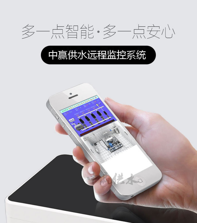   全自動(dòng)變頻恒壓供水設(shè)備遠(yuǎn)程監(jiān)控系統(tǒng)圖